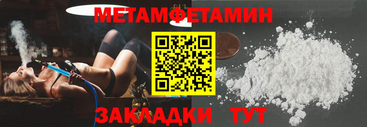 Амфетамин  Амфетамин  Вход с VPN  Ипатово  АМФЕТАМИН VHQ 