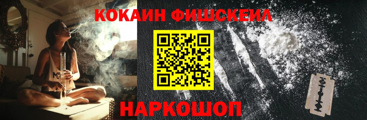 COCAIN Боливия  Вход с VPN  Ипатово 