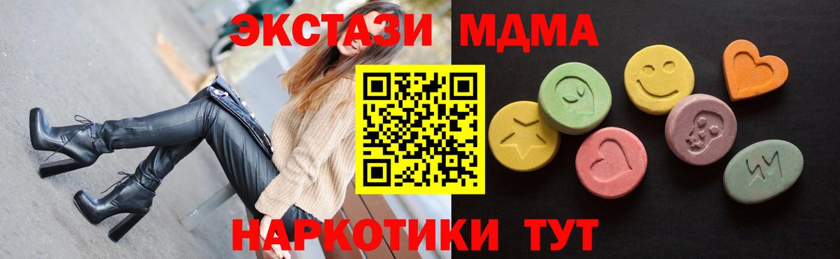где купить   Экстази Дубай  Вход с VPN  Ипатово  ЭКСТАЗИ 