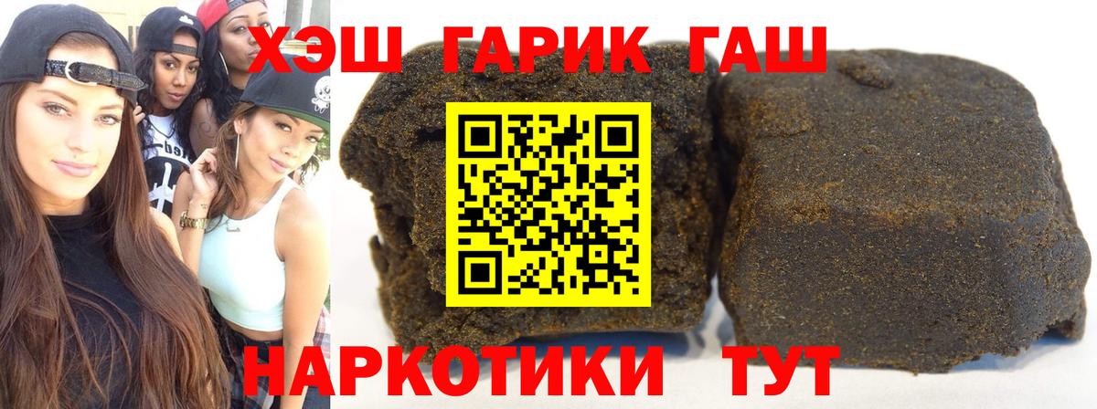как найти закладки  Гашиш гашик  Вход с VPN  Ипатово 