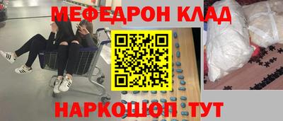 ешки Ливны