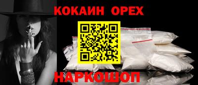 СК Ликино-Дулёво