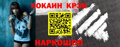марки lsd Лесосибирск