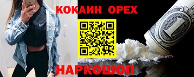 СК Ликино-Дулёво