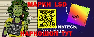 марки lsd Лесосибирск