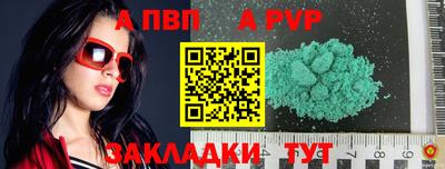 ешки Ливны