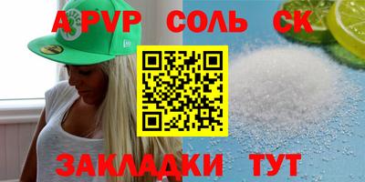 марки lsd Лесосибирск
