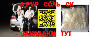 ешки Ливны
