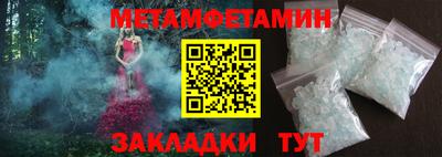 ешки Ливны