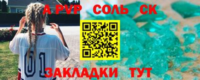 ешки Ливны