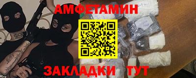 ешки Ливны