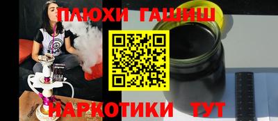 марки lsd Лесосибирск