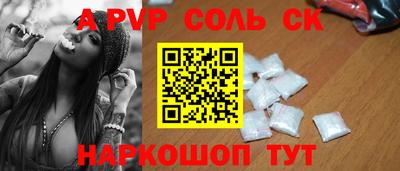 ешки Ливны