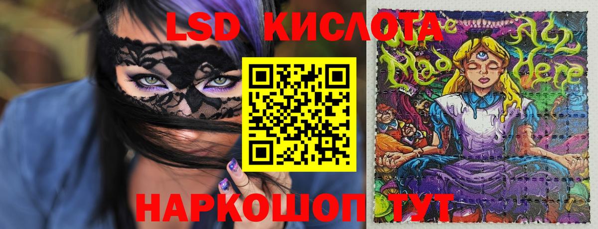 Марки N-bome 1500мкг  Вход с VPN  Наркотические марки  Ипатово 