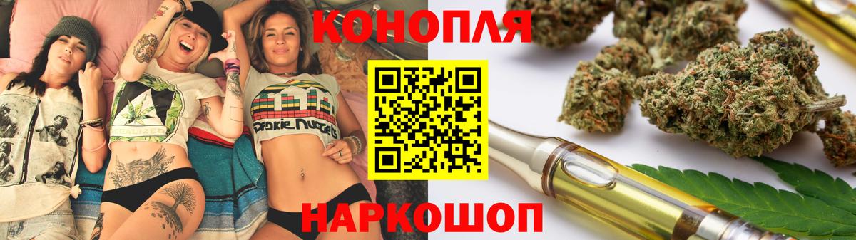 Канабис VHQ  Бошки Шишки Ganja  Ипатово  Вход с VPN  МАРИХУАНА VHQ 